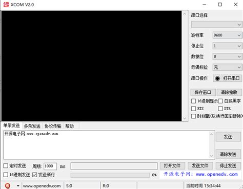 xcom v2.0.